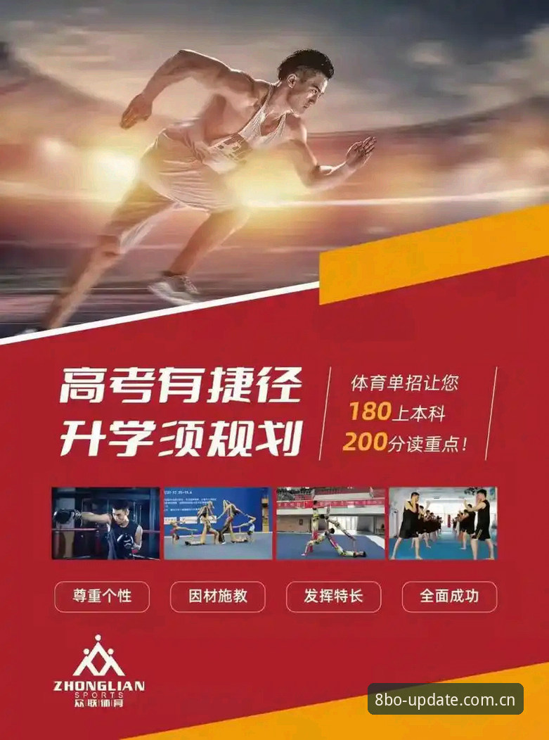 8博体育APP下载推荐：为什么技术评测员选择v2.2.1版本？
